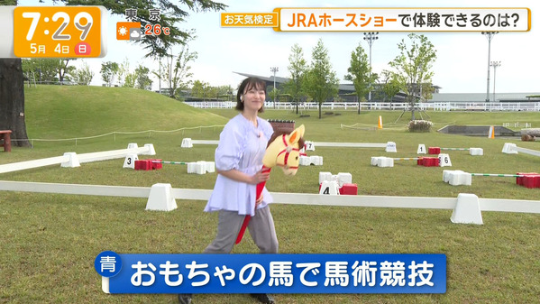 【画像】今日の今井春花さん　5.4