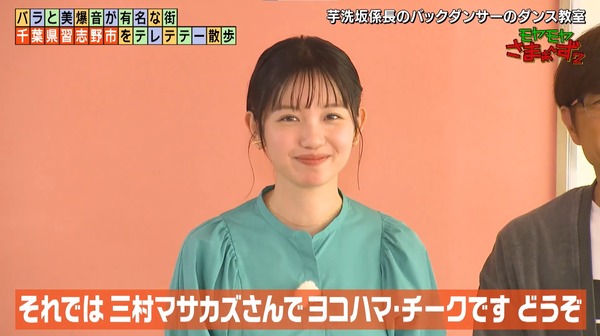 【画像】今日の田中瞳さん　5.24※動画も