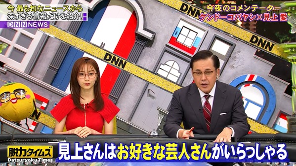 【画像】今日の佐久間みなみさん　5.16※動画も