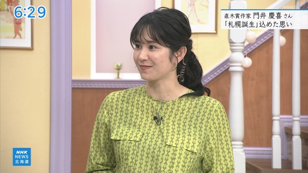 【画像】今日の飯尾夏帆さん　5.16