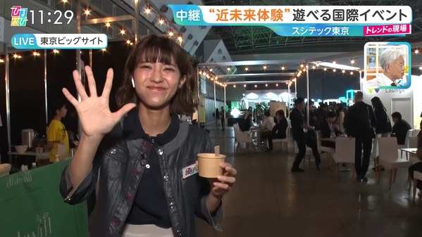 【画像】今日の御手洗菜々さん 5.9