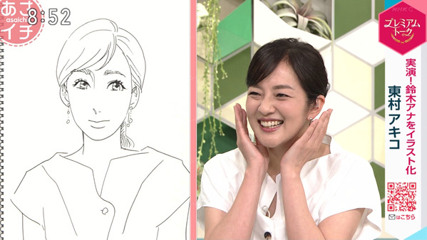 【画像】今日の鈴木奈穂子さん　5.23