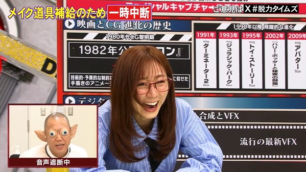 【画像】今日の佐久間みなみさん　5.9※動画も
