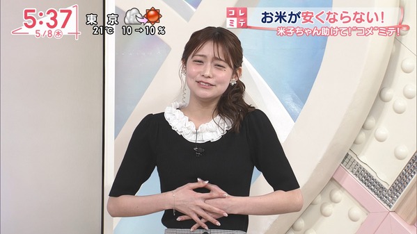 【画像】今日の河出奈都美さんと田﨑さくらさん　5.8