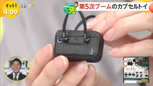 【画像】今日の宮司愛海さん　5.22