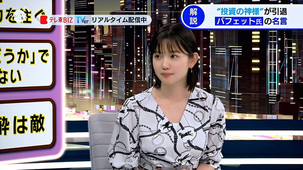 【画像】昨夜の田中瞳さん　5.5
