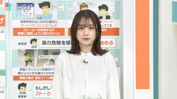 【画像】今日の若林有子さん 5.7