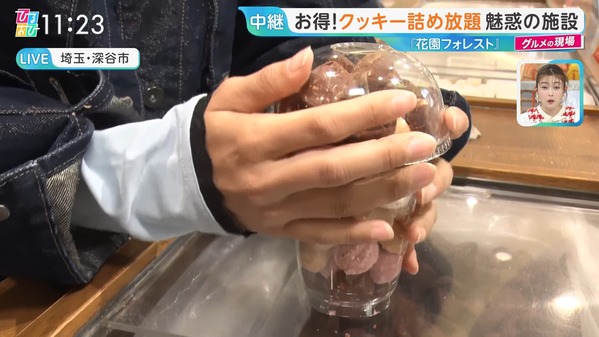 【画像】今日の御手洗菜々さん 5.29