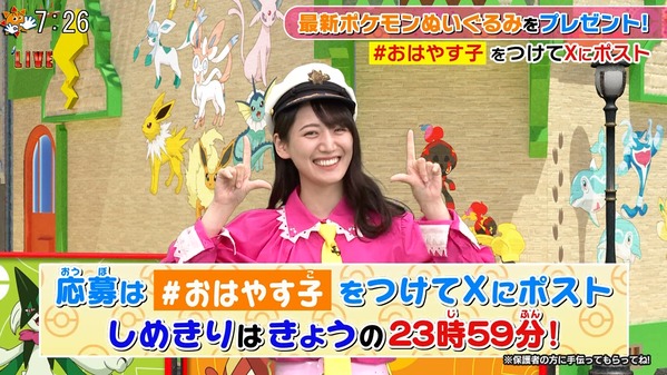 【画像】今日の山本倖千恵さん　5.16