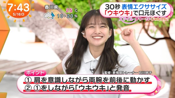 【画像】今日の原田葵さん　5.16