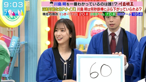 1 (54)
