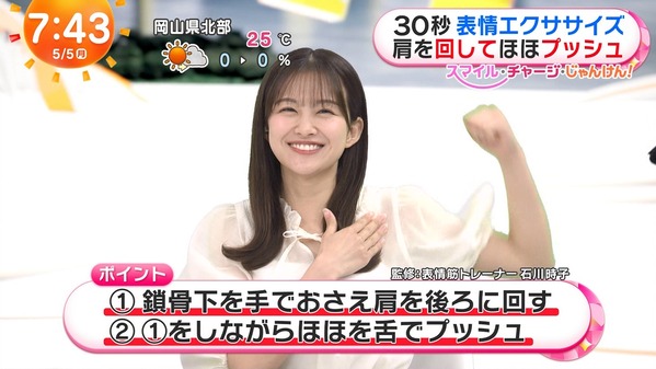 【画像】今日の原田葵さんと高崎春さん　5.5