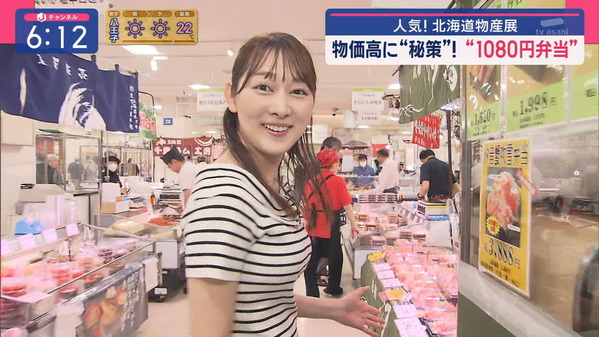 【画像】今日の森山みなみさん 5.2