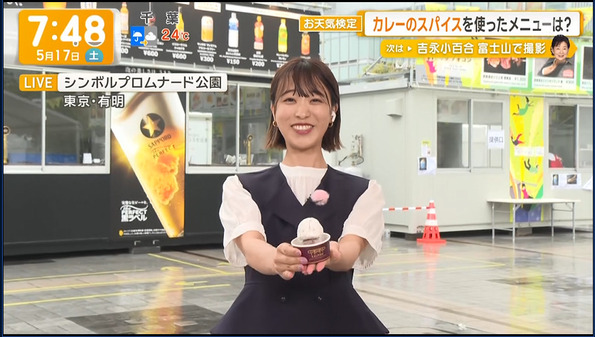 【画像】今日の今井春花さん　5.17
