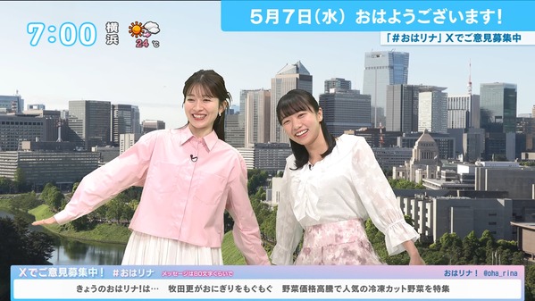 【画像】今日の椿野ゆうこさん　5.7