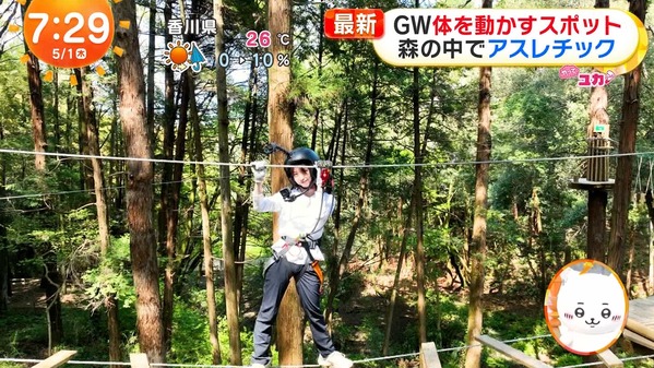 【画像】今日の林佑香さん　5.1