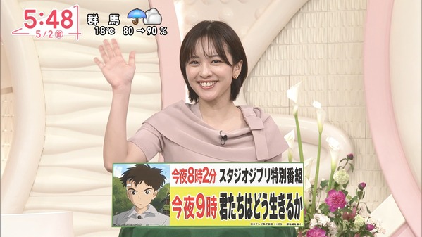 【画像】今日の河出奈都美さんと田﨑さくらさん　5.2