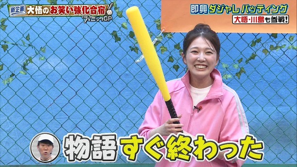 【画像】昨夜の黒田みゆさん　5.5※動画も