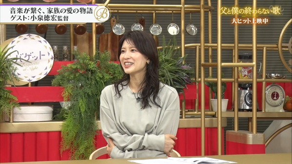 【画像】昨夜の郡司恭子さん　5.23