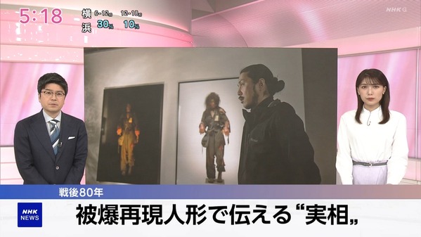 【画像】今日の豊島実季さん　5.19