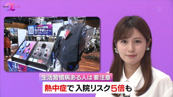 【画像】今日の堤礼実さん　5.24