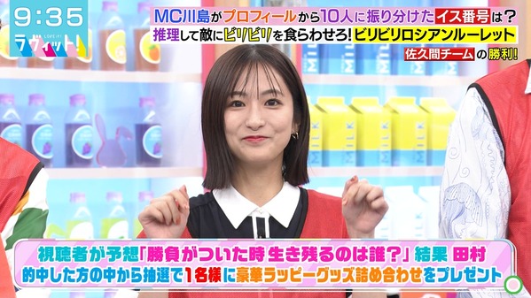 【画像】今日の田村真子さん 5.6
