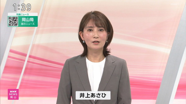 【画像】今日の井上あさひさん 5.26