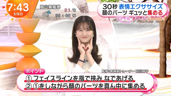 【画像】今日の原田葵さんとせきぐちりささん　5.9