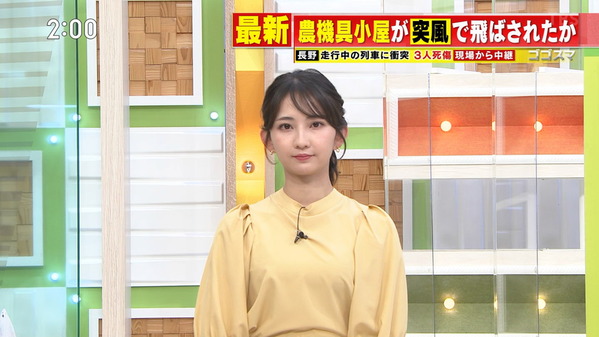 【画像】今日の友廣南実さん 5.22
