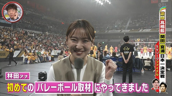 【画像】昨夜の林田美学さん　5.3