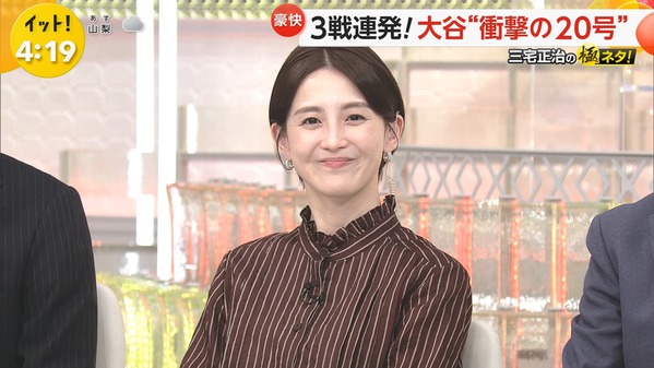 【画像】今日の宮司愛海さん　5.28