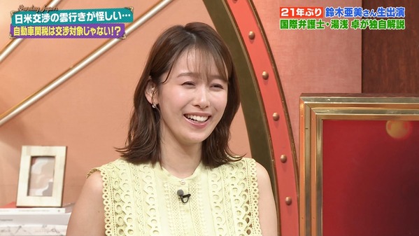【画像】今日の良原安美さん 5.4
