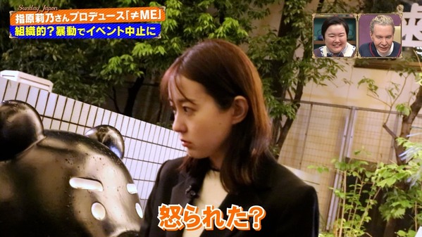 【画像】今日の若林有子さん 5.4