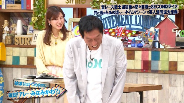 【画像】昨夜の堤礼実さん　5.10※動画も