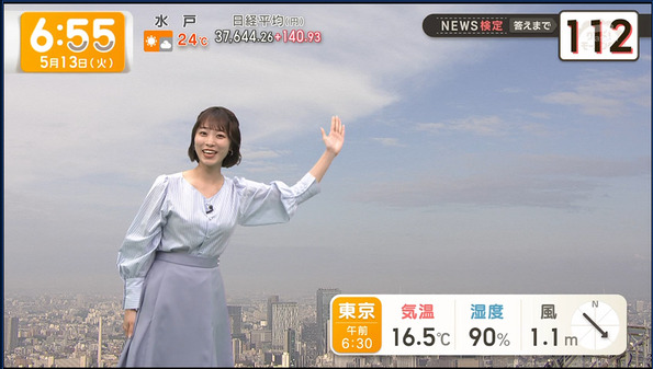 【画像】今日の今井春花さん　5.13