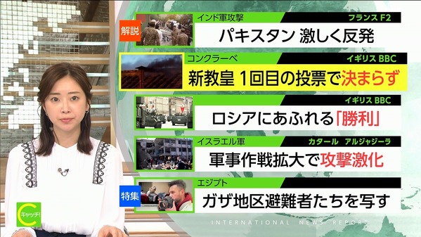 【画像】今日の川口由梨香さん　5.8