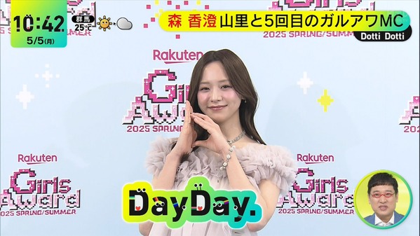 【画像】今日の森香澄さん　5.5
