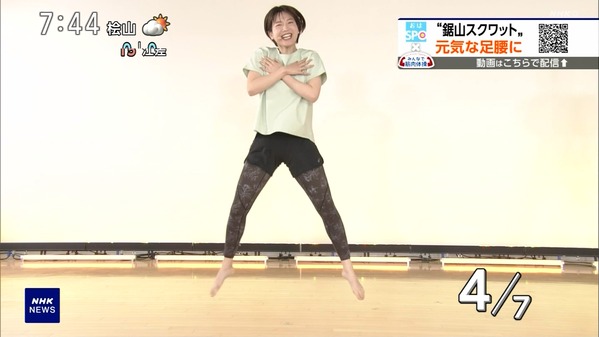 【画像】今日の是永千恵さん　5.12※筋肉体操の動画も