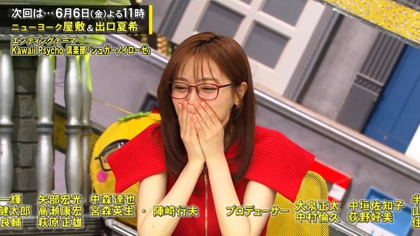 【画像】今日の佐久間みなみさん　5.30※動画も