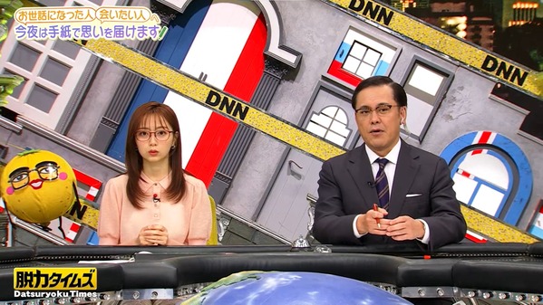 【画像】今日の佐久間みなみさん　5.23※動画も