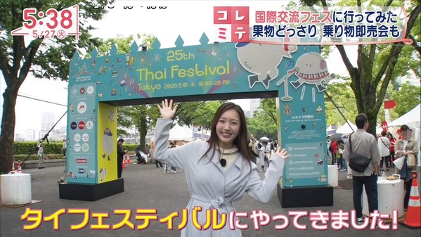 【画像】今日の林田美学さんと刈川くるみさん　5.27