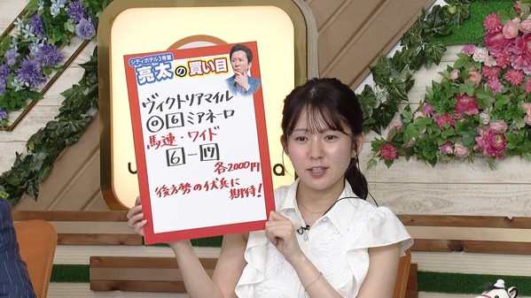 【画像】今日の冨田有紀さん　5.17