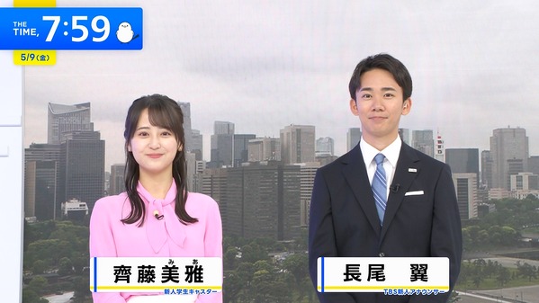 【画像】今日の齊藤美雅さん　5.9