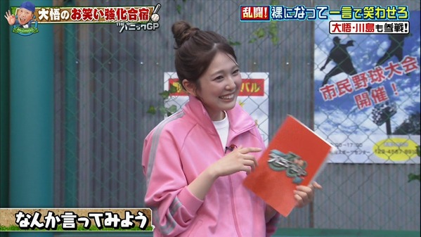 【画像】昨夜の黒田みゆさん　5.12※動画も