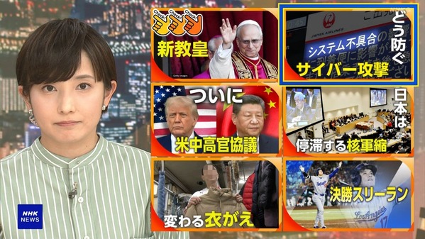 【画像】昨夜の林田理沙さん　5.10