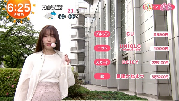 【画像】今日の林佑香さん　5.9