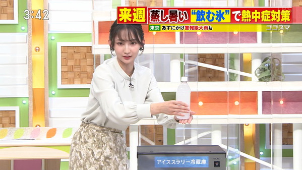 【画像】今日の友廣南実さん 5.29