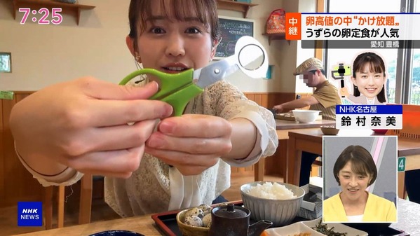 【画像】今日の鈴村奈美さん　5.16