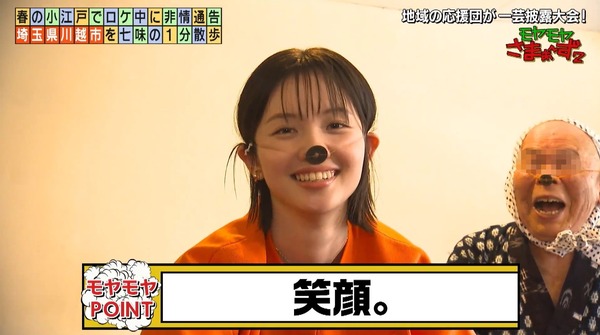 【画像】今日の田中瞳さん　5.10※動画も