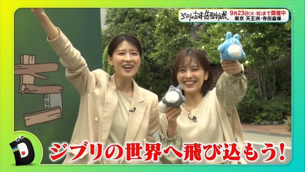 【画像】今日の郡司恭子さんと河出奈都美さん　6.9